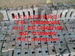 中山市破碎機(jī)錘頭sdeffc8