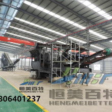  鄭州維科專業(yè)破碎機(jī)制造公司 主營 顎式破碎機(jī) 反擊破碎