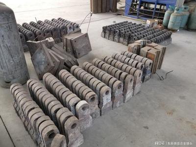 破碎機錘頭廠家定做需要提供哪些數據?怎樣測量錘頭尺寸