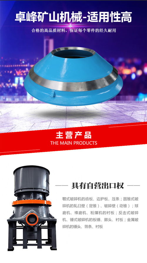 耐磨錘頭批發(fā)今日行情