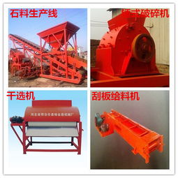 破碎機 工作原理、種類及礦山機械設備與配件