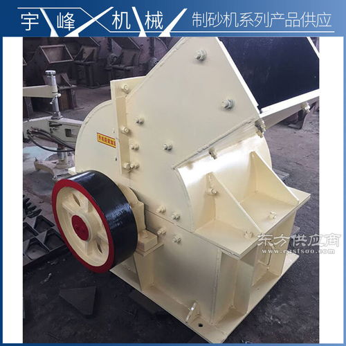西安宇峰機械 優(yōu)質大型錘式破碎機廠家與錘頭生產(chǎn)專家